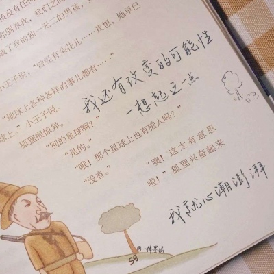 兽设家庭场景绘制Furry群